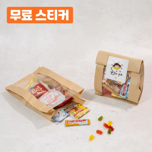 단체선물 간식 구디백 과자세트 행사 답례품 어린이 어른 간식선물 스티커제작